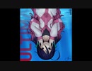 Ultima EP