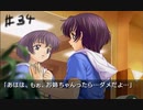 【風雨来記】社会が嫌なので旅します。♯34【実況】