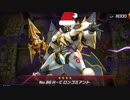 迫真ナンバーズ・エヴァイユ部　大戦争！完全耐性VS完全耐性の裏技@16