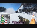 【BF5】メリークリスマス！あかりさんのコンクエスト#28【ボイスロイド実況】