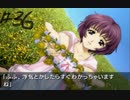 【風雨来記】社会が嫌なので旅します。♯36【実況】