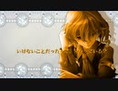 【東方MMD】　　Overdose　　　ゆうか