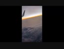 UFO編隊