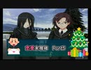 【実況】恋愛経験平均以下なアマガミPart5