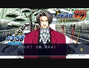 【逆転裁判3 part58】昔のイキってるミっちゃんの映像見たこと言ったの誰！？【踝猫背】