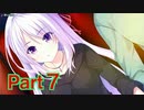 クリスマスまでに彼女をつくるシュガースタイル実況Part7（残り33時間）【Sugar Style】