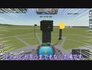 【Kerbal Space Program】初日の出を間近で見たかった【１月１日　元旦】