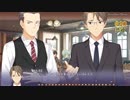 共通√＃20　喫茶ステラと死神の蝶　を思いっきり楽しむ【ゆずソフト】【実況】