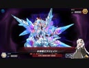 【遊戯王マスターデュエル】サテライトに取り残された決闘者 part17