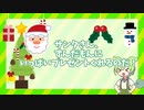 【VOICEVOX劇場】ずんだもんのプレゼント開封【メリークリスマス】