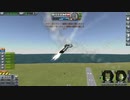 【Kerbal Space Program】視力検査を宇宙規模でやってみたかった。【１月３日　瞳の日】