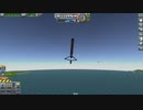 【Kerbal Space Program】お地蔵様を宇宙まで連れて行きたかった【１月４日　石の日】