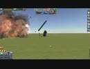 【Kerbal Space Program】ク　ソ　デ　カ　丁　半【１月８日　勝負事の日】