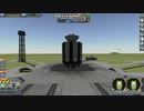 【Kerbal Space Program】七草粥を作ってみたかった【１月７日　七草】
