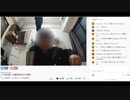 自殺を匂わせるかまってちゃんにマジになる小物YouTubeｒ1.5倍速モザイク入り