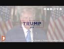 Exclusive-- Trump Blasts Tax Return 'Witch-Hunt', Calls on GOP to Obtain Biden 'Financial Records'