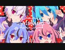 【ニコカラ】AIDANA!!!!【offvocal】