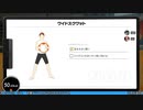 【リングフィットアドベンチャー】週の真ん中、運動で乗り切るぞ【交易共通語卓】