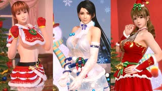 【DOAXVV】 クリスマスガチャを色々と回します！ ＃158 ゆっくりDOAXVV生活【ゆっくり実況】