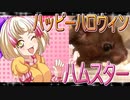 クロクマハムスターの日常。21