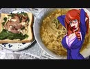 家庭料理【飯テロ】_Youtube 23