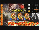 【シャドウバース】クリスマスだからウィッチのとあるベージックカードを使って相手にドローカードをプレゼントするぞ！(クロスオーバー)