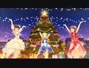 聖なる夜にハピネスを