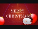 クリスマス動画 by 焼肉