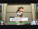 ずん子がポケモン世界で頑張るPart30(ゲームするpart118)