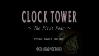 クリックで少女を導け！　弦巻マキ　結月ゆかりの「クロックタワー　～The First Fear～」実況プレイpart0