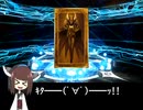 【FGO】オベロンpikkuappuで完全勝利した東北きりたんUC【VOICEROID実況】