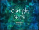 一夜限りの希望と魔法【フリーゲーム実況】OnenightHOPE