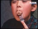 ホモと学ぶ人生80年時代の食生活