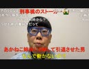 【コメント有】ニンポー 2022年12月24日11時43分 自分の企画を充実させたい【ニコ生録画】