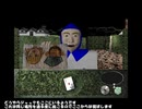 VicTorian Park PART9　不思議の国の迷路