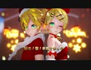 お誕生日がちかいということで【Ray-MMD】好き！雪！本気マジック