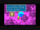 【実況】黄金の太陽 開かれし封印 #8