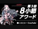 MURDER(instrumental) / ノル