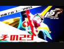 【P5R】バグで名前が「う　う」になった主人公で怪盗してみた その29【ペルソナ5ザ・ロイヤル】