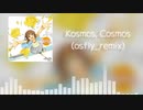 【萩原雪歩誕生祭2022】Kosmos, Cosmos (osfly_remix) 【アイマスRemix】
