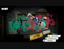 【Splatoon3】今宵もひたすらXマッチ_Act-022【齢38のスピナー】