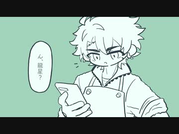 【BL】誕生日なのに【玄野武宏誕生祭2022】