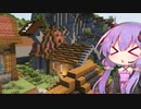 【Minecraft】ゆかりさんとおいしいごはんクラフト Part22