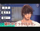 【衝撃・・・】りんごを握り潰すベルモンド・バンデラスw