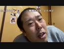 【イノシシ】こんばんは。寒すぎ！。2022年12月16日