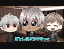 【ぴえん】反抗期葛葉くんと怒る叶ママ、イブラパパ