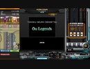【beatmaniaIIDX】Ou Legends(H)【RESIDENT】手元付き