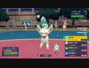 【草統一】草w【ポケモンSV】
