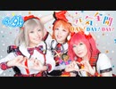 【Ari9l】元気全開DAY! DAY! DAY! 踊ってみた Full * ラブライブ！サンシャイン!! - Lovelive! Sunshine!! CYaRon!