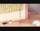 「これだけでいいや」/ Otobono feat. 初音ミク